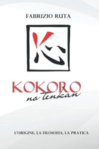 libro kokoro